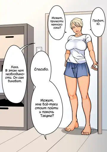 Kakko Ii kara Suki Fhentai - Page 6