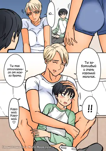 Kakko Ii kara Suki Fhentai - Page 7