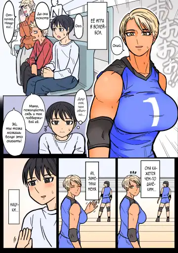 Kakko Ii kara Suki Fhentai - Page 9