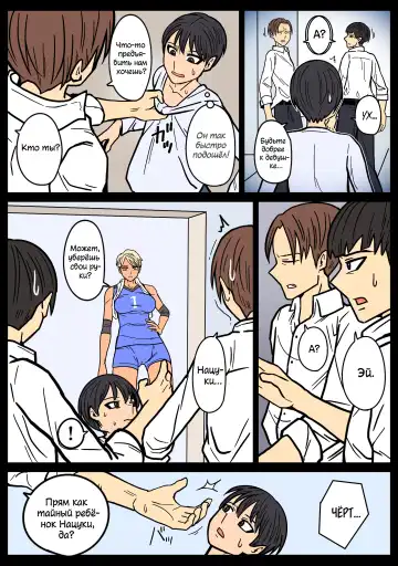 Kakko Ii kara Suki Fhentai - Page 11