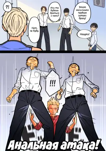 Kakko Ii kara Suki Fhentai - Page 12