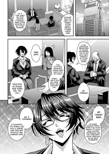 [Mifune Seijirou] Arofour Dokushin BariCare Oba-san ga Yuujin no Musuko demo aru Toshishita Danshi to no Kankei ni Hamaru Hanashi Fhentai - Page 17