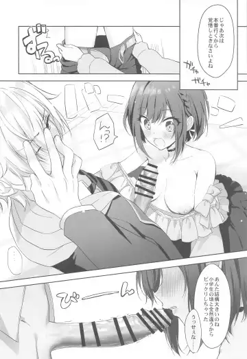 [Youta] Iraira Enanan no Ecchi  na Nadamekata Fhentai - Page 5