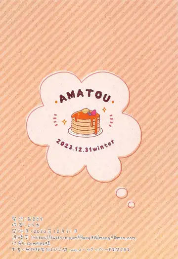 [Youta] Iraira Enanan no Ecchi  na Nadamekata Fhentai - Page 30