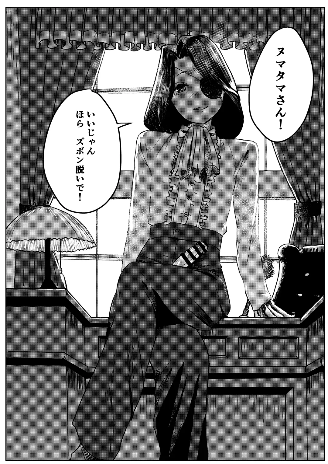 Yuki no Hi no Sasoi Uke Mesu Onii-san Fhentai - Page 29