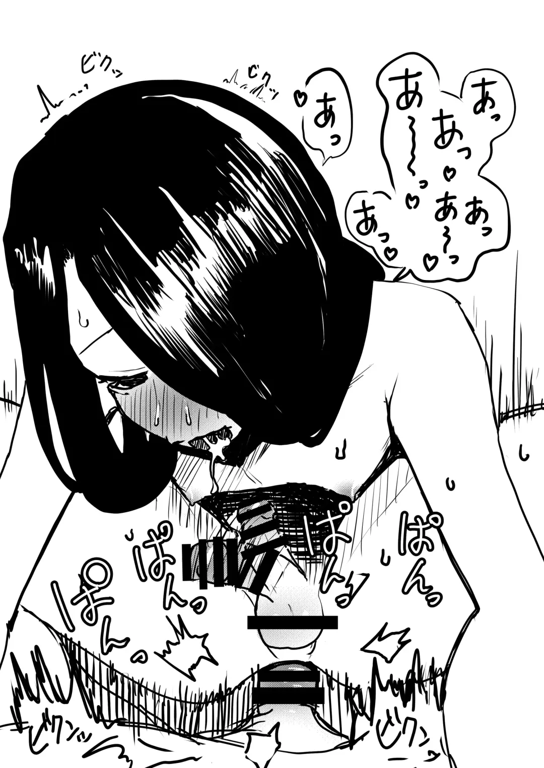 Yuki no Hi no Sasoi Uke Mesu Onii-san Fhentai - Page 35