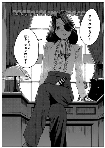 Yuki no Hi no Sasoi Uke Mesu Onii-san Fhentai - Page 29