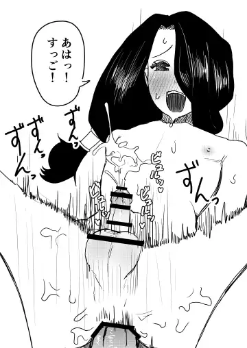 Yuki no Hi no Sasoi Uke Mesu Onii-san Fhentai - Page 34