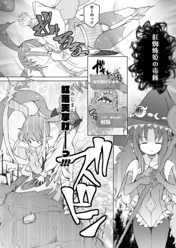 [Ookami Uo] Genkai Oji-san wa Jimi Skill de Otona o Mikudasu Majokko o Kouryaku suru Fhentai - Page 26