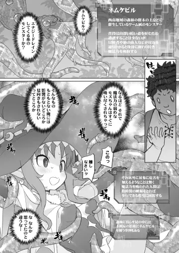 [Ookami Uo] Genkai Oji-san wa Jimi Skill de Otona o Mikudasu Majokko o Kouryaku suru Fhentai - Page 43