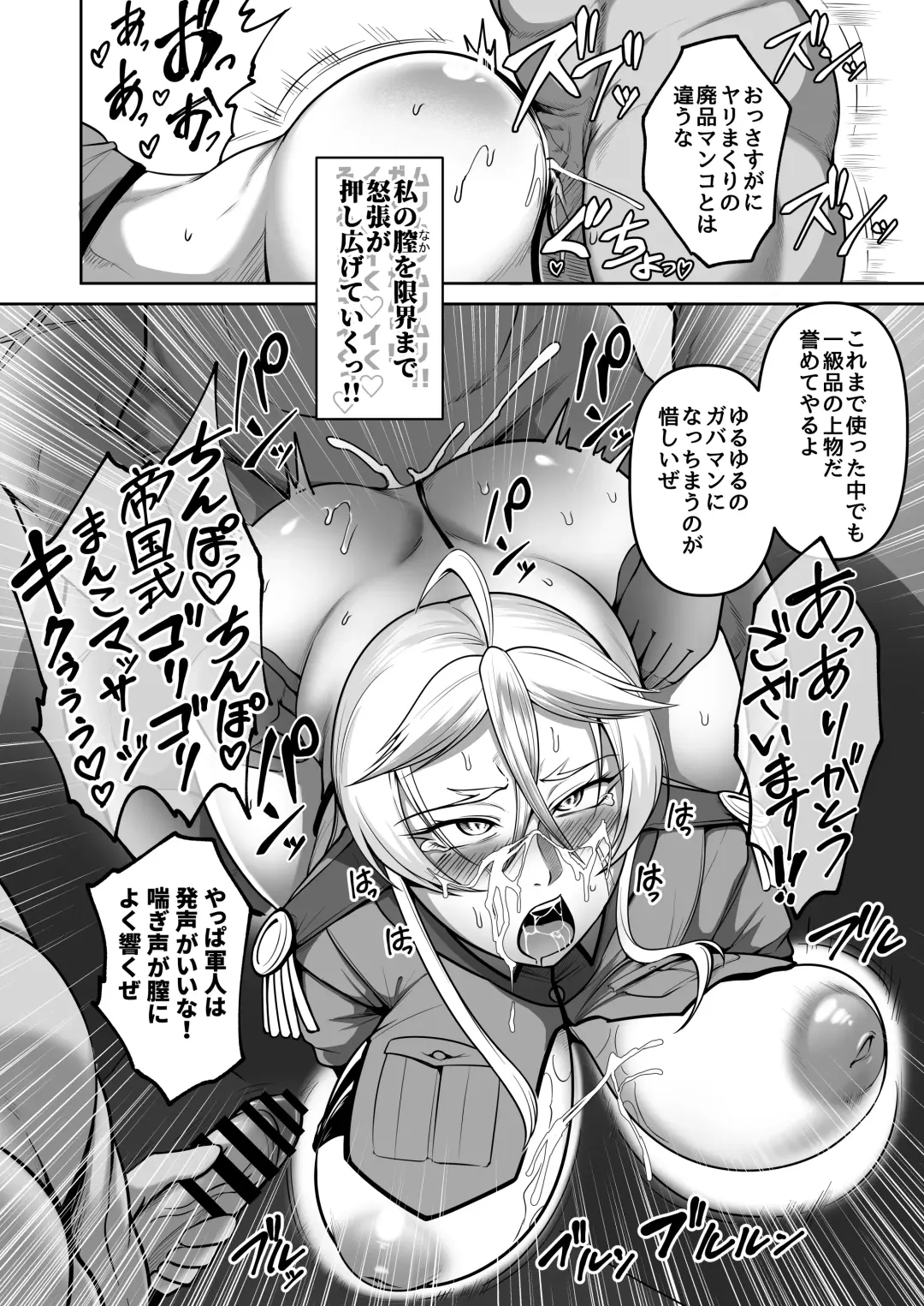 [Kuro Fn] Mesubuta tenraku shoukou Inami Fhentai - Page 33