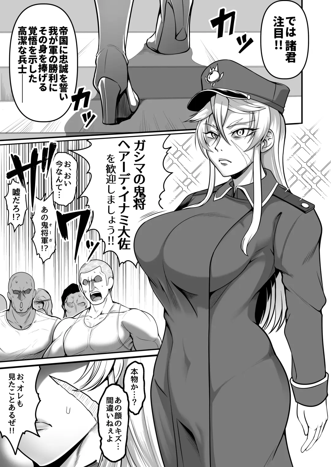 [Kuro Fn] Mesubuta tenraku shoukou Inami Fhentai - Page 4