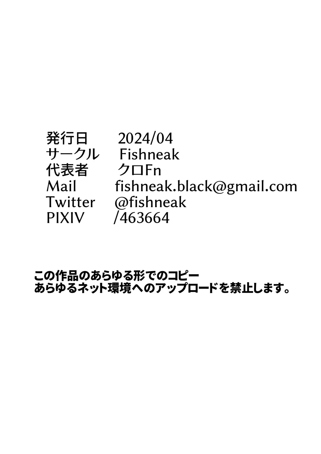 [Kuro Fn] Mesubuta tenraku shoukou Inami Fhentai - Page 47