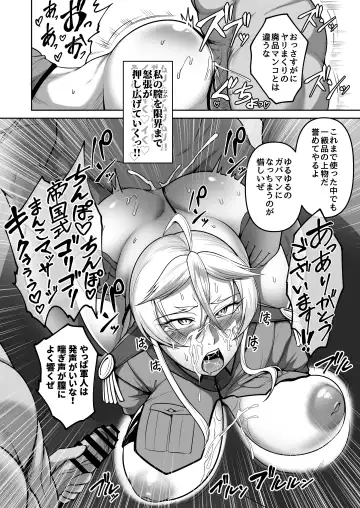 [Kuro Fn] Mesubuta tenraku shoukou Inami Fhentai - Page 33