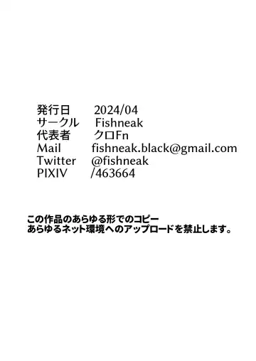 [Kuro Fn] Mesubuta tenraku shoukou Inami Fhentai - Page 47