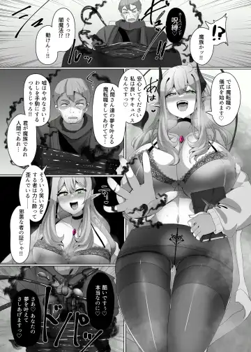 [Alfre-tori] Matenshoku no Yakata 2 "Mashoku" Arachne Witch Fhentai - Page 5