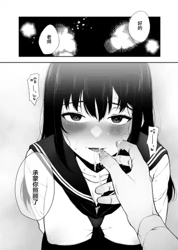 [Osomatsu] Wakaba Sakimidare Ruru. 1-2 Fhentai - Page 41