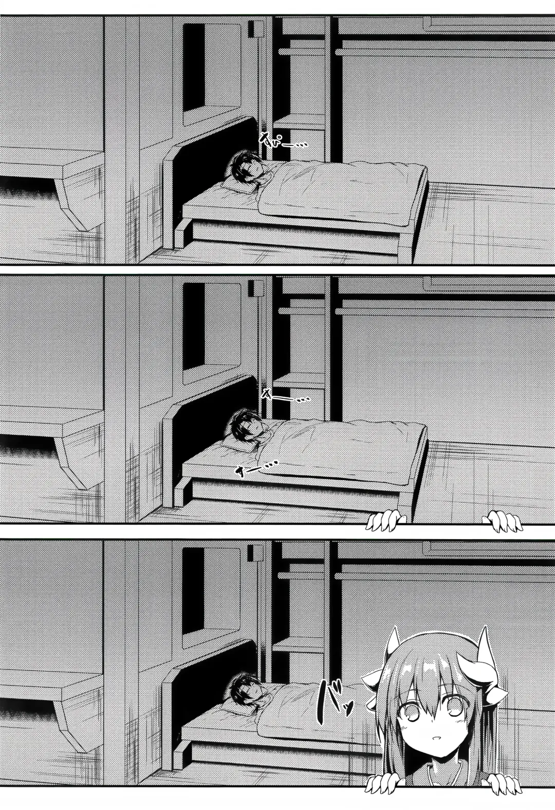 [Sen] Kiyohii to Ecchi na Koto Suru Hon Fhentai - Page 3