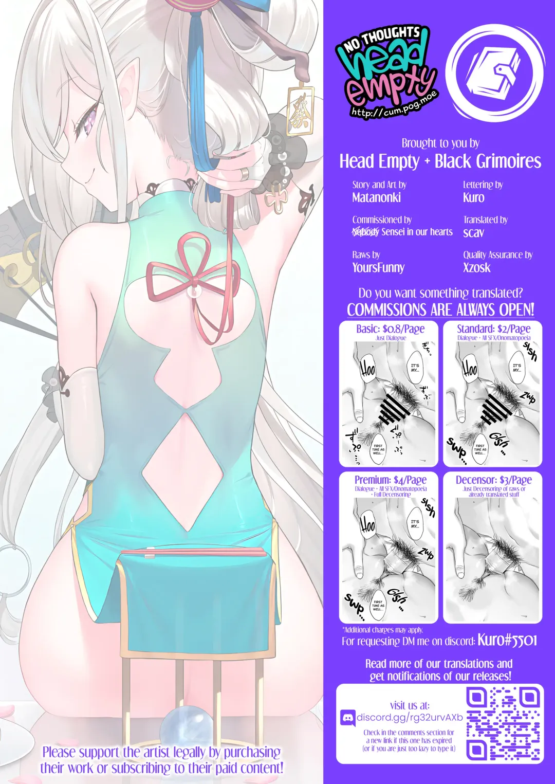 [Kinnotama] Muchuhime Fhentai - Page 15