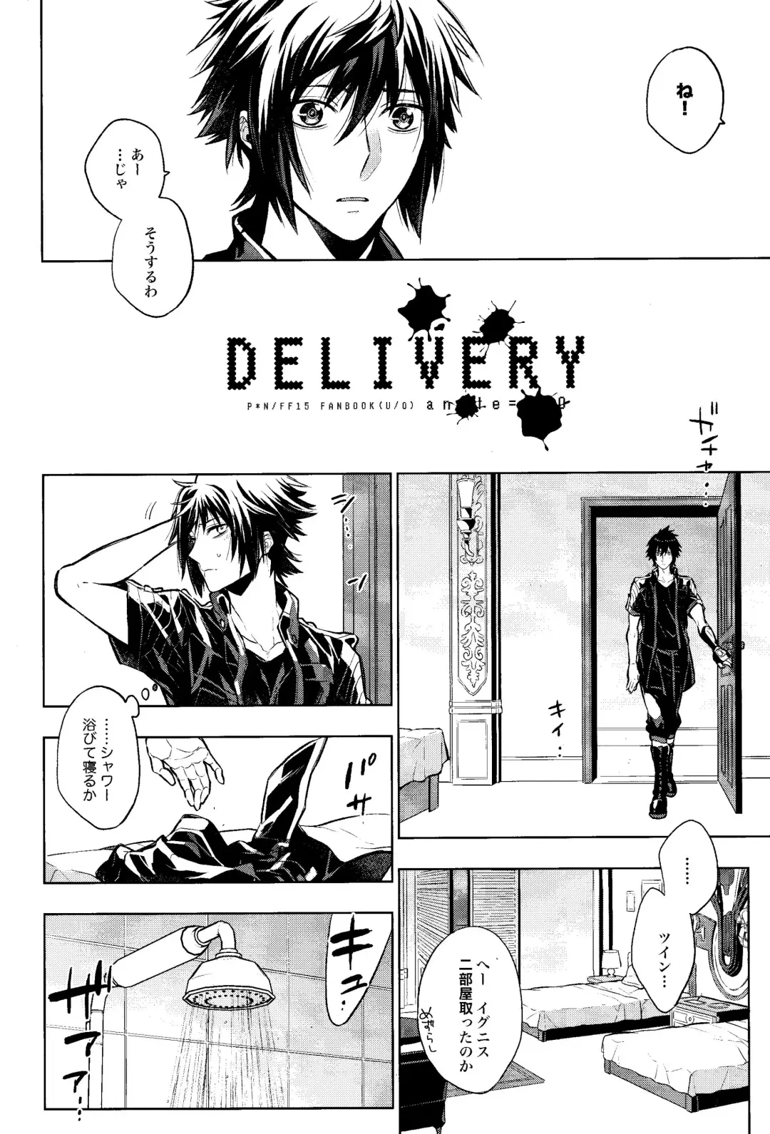 DELIVERY Fhentai - Page 3