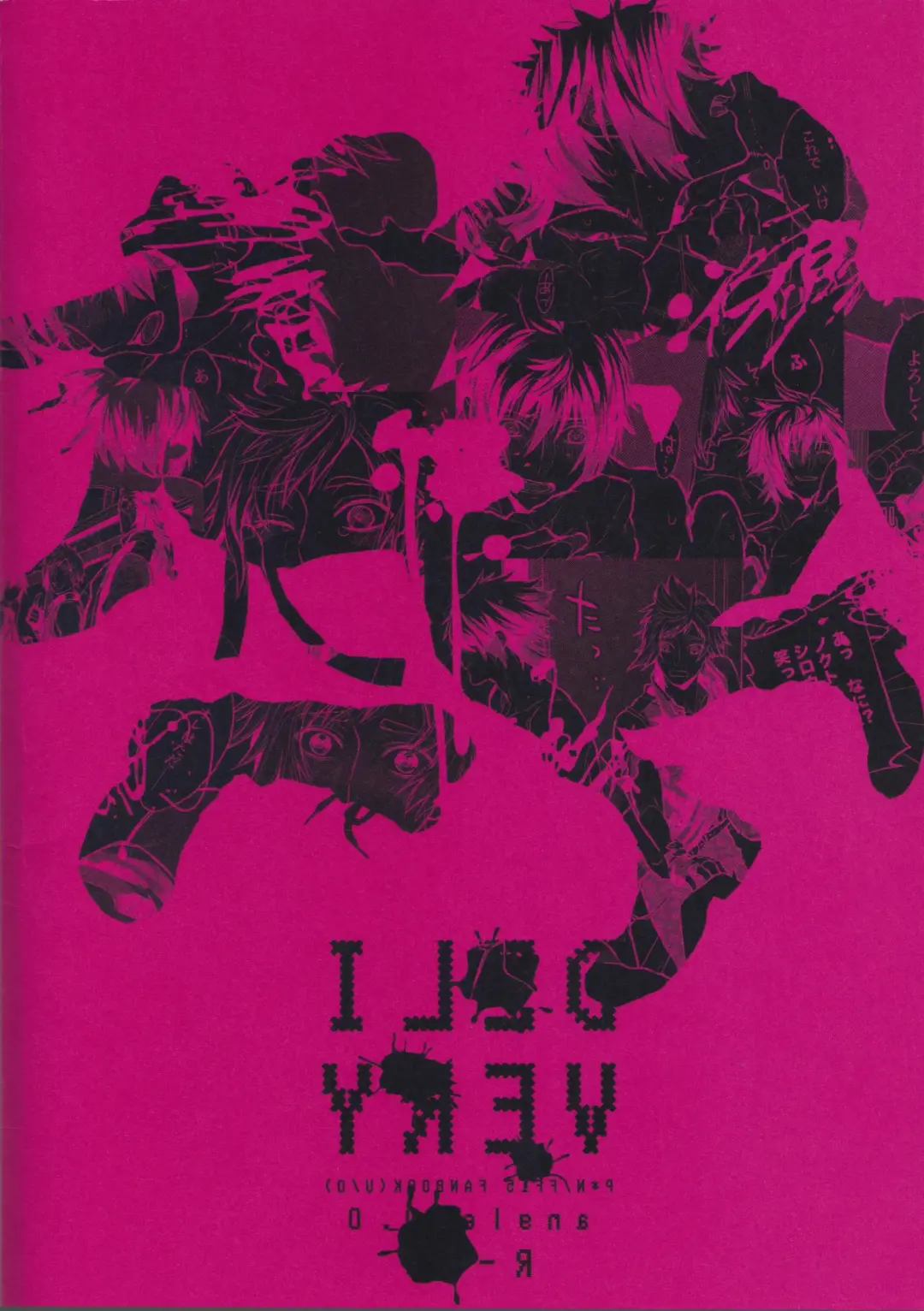 DELIVERY Fhentai - Page 32