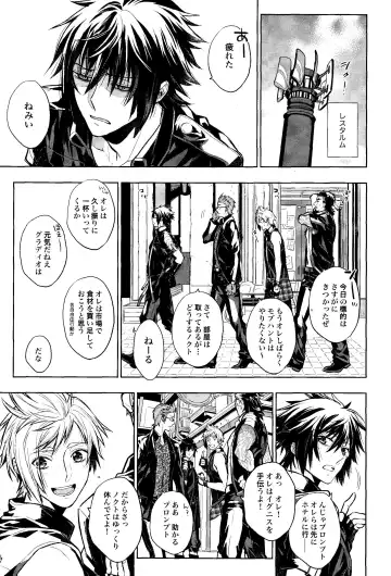 DELIVERY Fhentai - Page 2