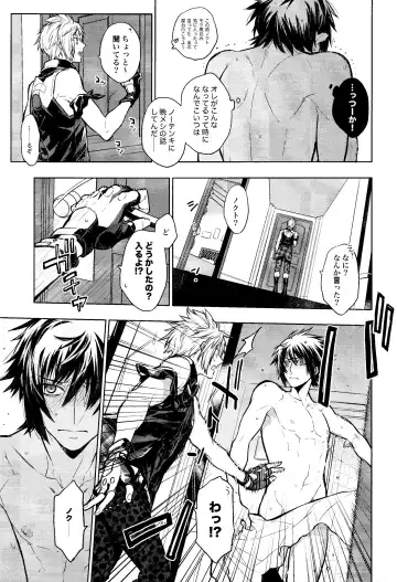 DELIVERY Fhentai - Page 8