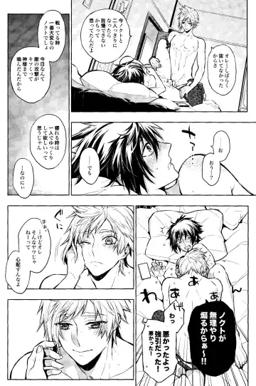 DELIVERY Fhentai - Page 21