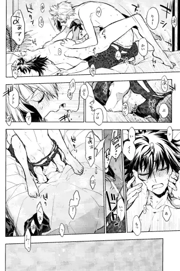 DELIVERY Fhentai - Page 27