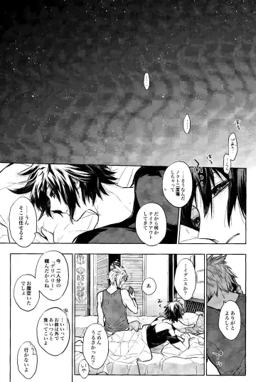 DELIVERY Fhentai - Page 28