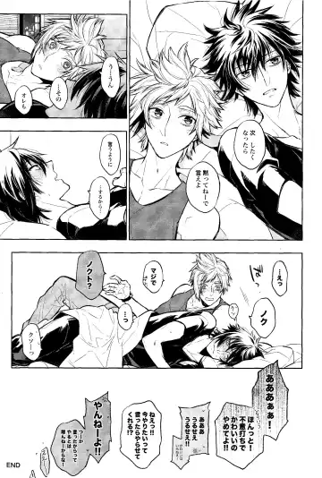 DELIVERY Fhentai - Page 30