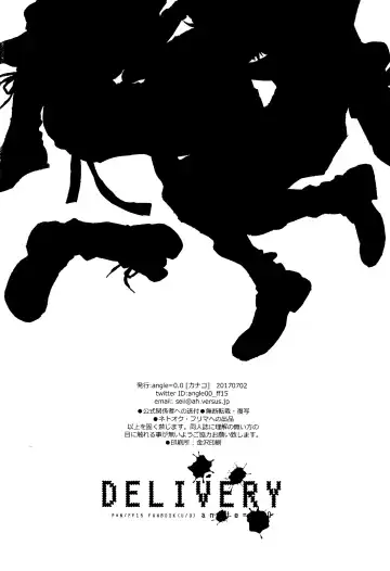 DELIVERY Fhentai - Page 31