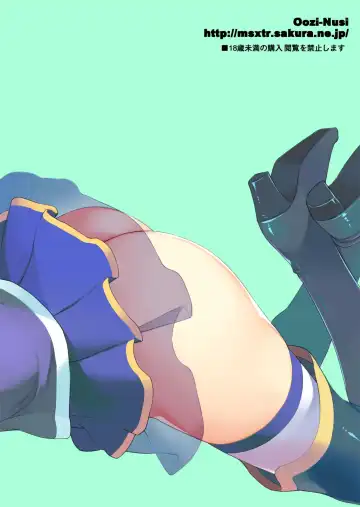 [Ryuuta] Mizu no You ni Naiyou no Usui Hon | A Book As Thin As Water Fhentai - Page 14