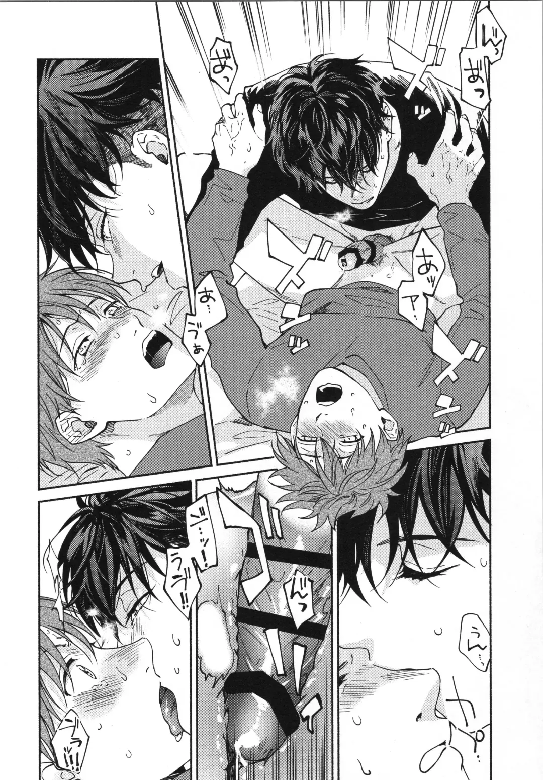 REVERSIBLE Fhentai - Page 23