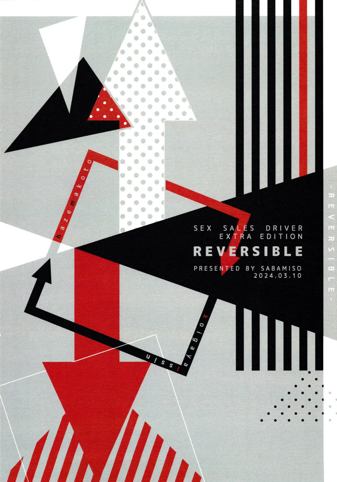 REVERSIBLE Fhentai - Page 34