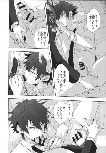 [Toroi] Ima no Kimochi Dare ni Tsutaetai desu ka Fhentai - Page 25