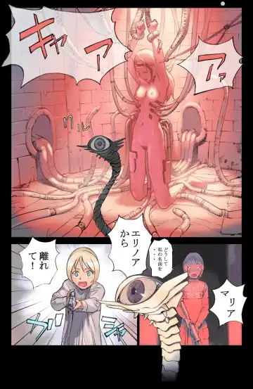 [Hanainu] Orange 12 Fhentai - Page 12