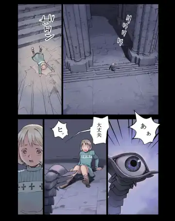 [Hanainu] Orange 12 Fhentai - Page 17