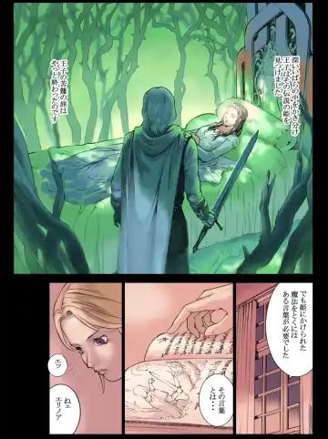 [Hanainu] Orange 12 Fhentai - Page 2