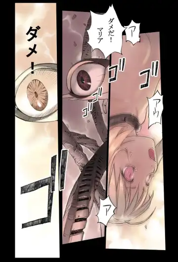 [Hanainu] Orange 12 Fhentai - Page 62