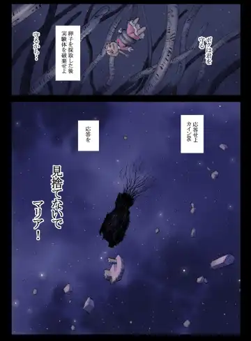 [Hanainu] Orange 12 Fhentai - Page 68