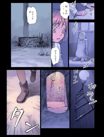 [Hanainu] Orange 12 Fhentai - Page 8