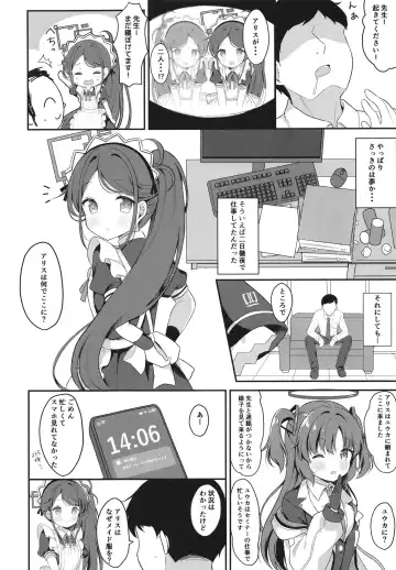 [Chatsune] Maid Alice no Level Up Daisakusen Fhentai - Page 6