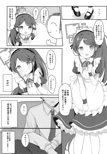 [Chatsune] Maid Alice no Level Up Daisakusen Fhentai - Page 7