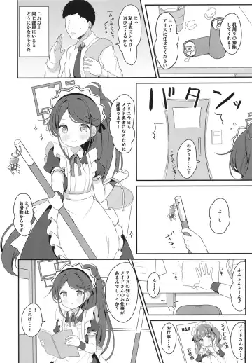 [Chatsune] Maid Alice no Level Up Daisakusen Fhentai - Page 8