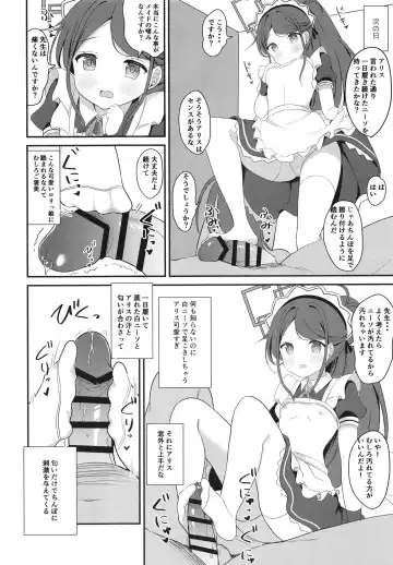 [Chatsune] Maid Alice no Level Up Daisakusen Fhentai - Page 18