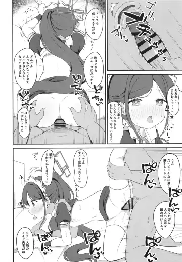 [Chatsune] Maid Alice no Level Up Daisakusen Fhentai - Page 20