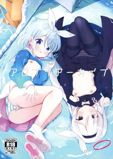 Read [Chatsune] AroPla Archive - Fhentai