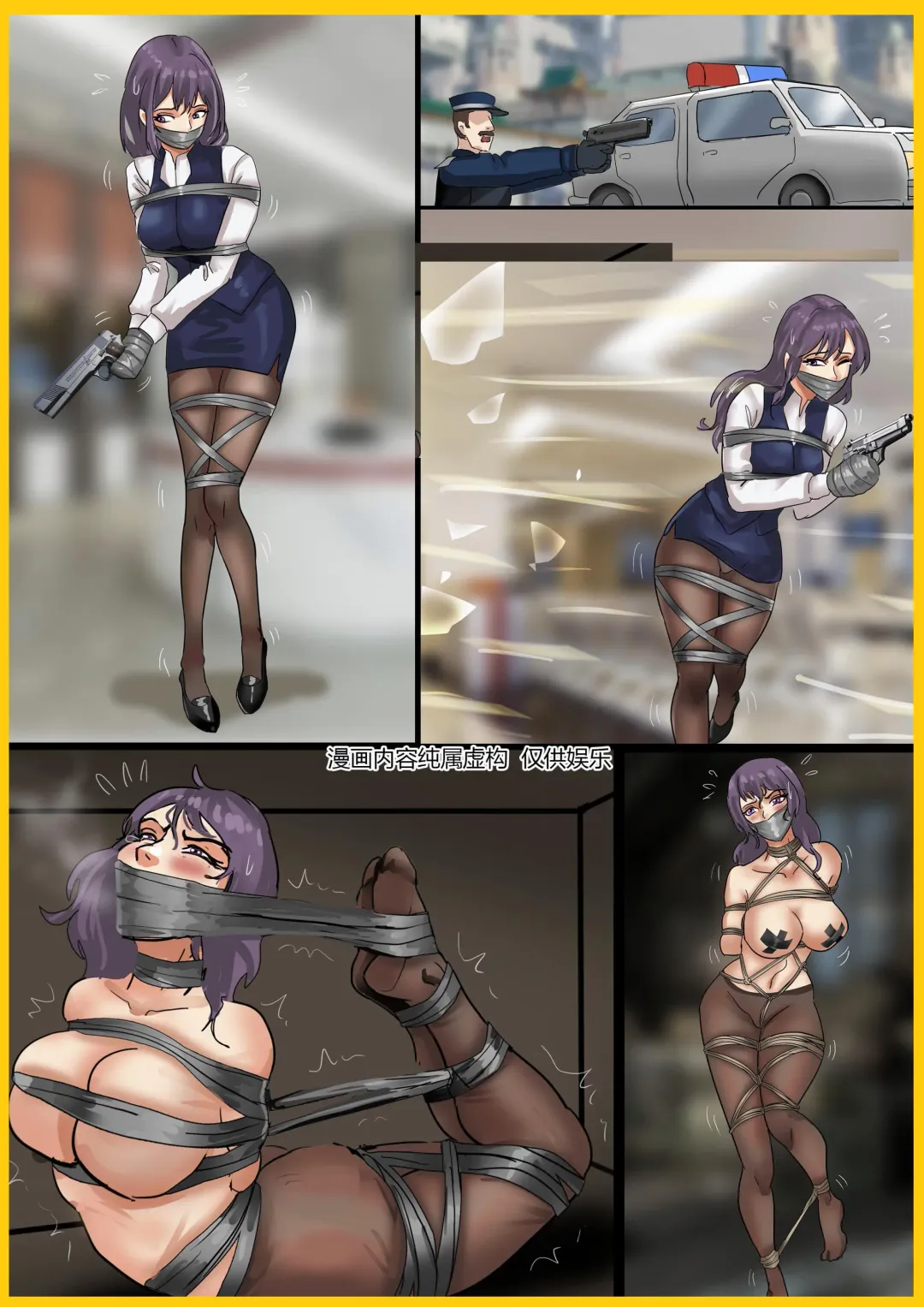 [King] Bank Robbery Fhentai - Page 1