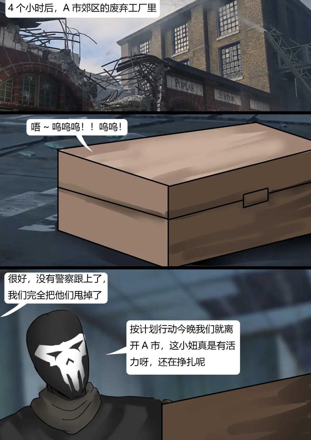 [King] Bank Robbery Fhentai - Page 11